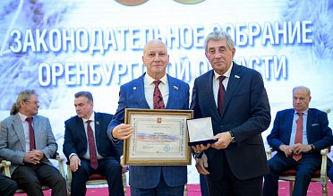 История про законы и про оренбуржцев (часть 5)